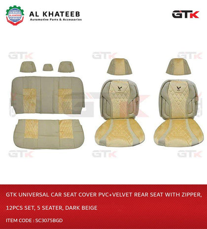 Universal Car Seat Cover PVC+Velvet Rear Seat With Zipper, 12Pcs Set, 5 Seater, Dark Beige