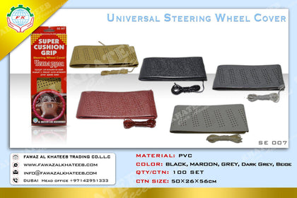 Al Khateeb Universal Car Fit PVC Steering Wheel Cover 3.50, Black
