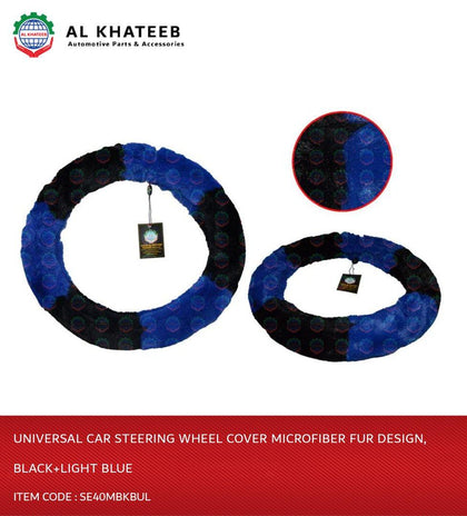 Al Khateeb Universal Car Steering Wheel Cover Microfiber Fur Design, Black+Light Blue