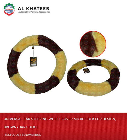 Al Khateeb Universal Car Steering Wheel Cover Microfiber Fur Design, Brown+Dark Beige