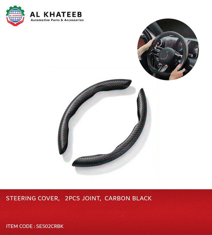 Al Khateeb Universal Car Fit Steering Wheel Cover, 2PCS Joint, Carbon Black Color 38CM