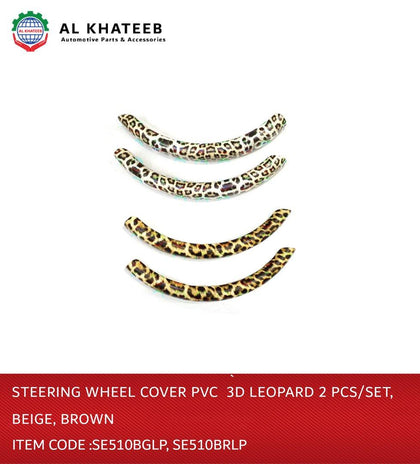 Steering Wheel Cover PVC 3D Leopard 2PCS/SET Brown