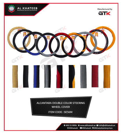 Al Khateeb GTK Universal Car Fit Alcantara Double Color Steering Wheel Cover Leather, Breathable & Non-Slip, Rusty Red