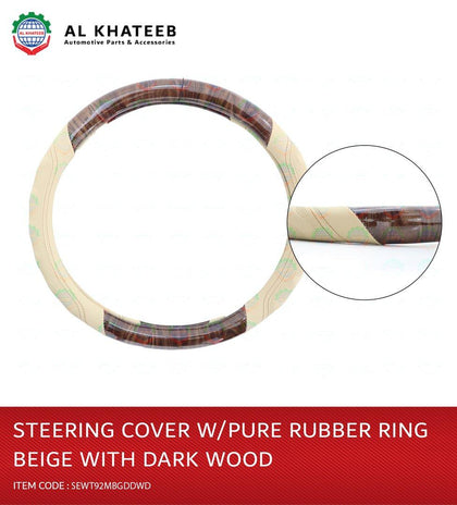 STEERING COVER PURE RUBBER RING D.BEIGE-D.WOODEN