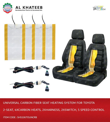 AutoTech Toyota Universal Car Front Seat Fan Ventilation And Heating System Cabon Fiber With 4 Carbon Heat Pads