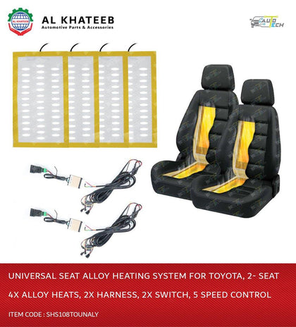 AutoTech Toyota Universal Car Front Seat Fan Ventilation And Heating Alloy System With 4 Heat Pads