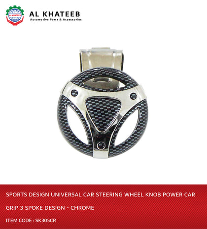 Sports Universal Steering Wheel Knob Power Car Grip 3 Spoke Design - Chrome