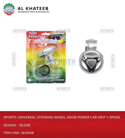 Sports Universal Steering Wheel Knob Power Car Grip 3 Spoke Design - Silver