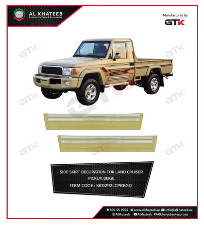 GTK Car Side Skirt Door Body Moulding Cladding Trim Decoration Land Cruiser Pickup Fj79 2007-2017, 2Pcs/Set Beige