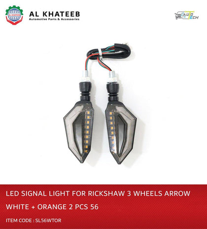 LED Signal Light With Wires For Rickshaw 3 Wheels Arrow White+Orange 2Pcs 56W