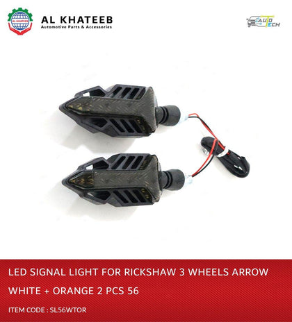 LED Signal Light With Wires For Rickshaw 3 Wheels Arrow Round White+Orange 2Pcs 58W