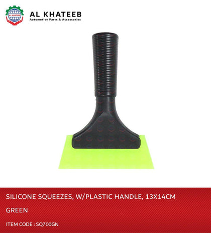 SILICONE SQUEEZES W/PLASTIC HANDLE, GREEN  13x14CM