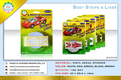 Al Khateeb Universal Car Vinyl Decal Sticker Body Stripe & Lines Decoration 1/2