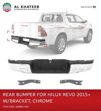 Al Khateeb Stainless Steel Rear Bumper For Hilux Revo 2016+