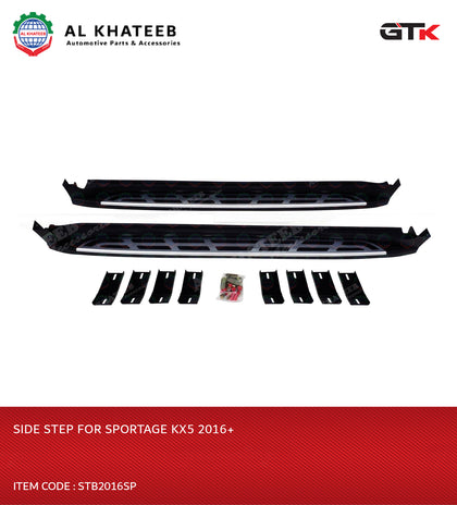 SIDE STEP FOR SPORTAGE KX5 2016+