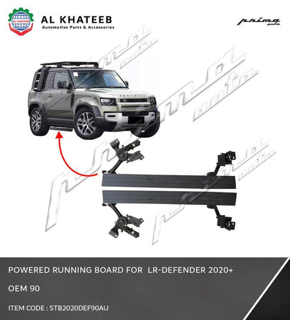 POWERED RUNNING BOARD FOR  LR-DEFENDER 2020-22 OEM 90