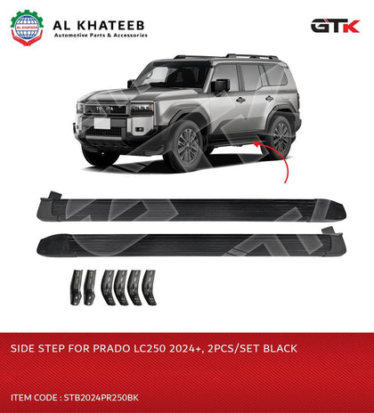 Side Step for Prado LC250 2024+ 2PCS/SET Black