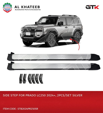 Side Step for Prado LC250 2024+ 2PCS/SET - Silver
