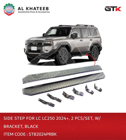 SIDE STEP FOR LC LC250 2024+, 2 PCS/SET, W/BRACKET, BLACK