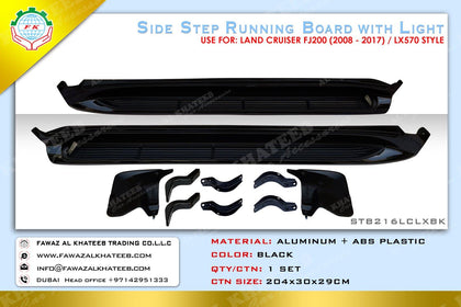 GTK Car Aluminum Alloy + ABS Plastic Running Boards Side Step Bar With LED Light And Brackets Land Cruiser FJ200 / LX570 2008-2017, Black