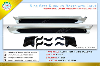 GTK Car Aluminum Side Step Running Boards With Brackets And Mudflaps Land Cruiser FJ200 2008-2017, White Black
