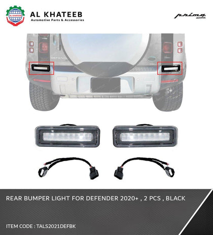 REAR BUMPER LIGHT FOR DEFENDER 2020+ 2 PCS BLACK