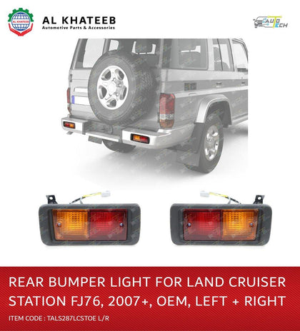 Auto-Tech Car Rear Bumper Tail Light Led Reflector Rear Fog Lamp Fog Light Brake Land Cruiser Station Fj76 2007-2023, R-H 1Pc