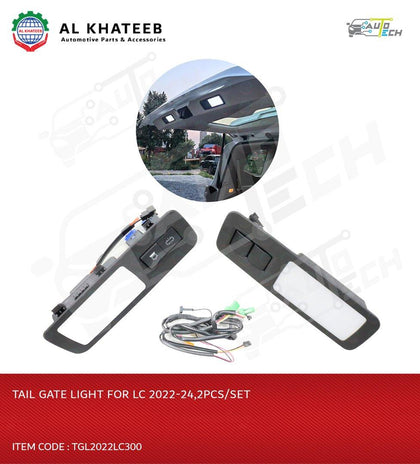 Tailgate Light for LC 2022-2024 - 2PCS/SET