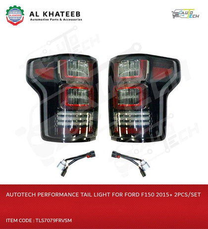 AutoTech Performance Tail Light For Ford F150 2015+ 2Pcs/Set