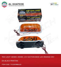 Taxi Light Arabic 12V Suction Base LED Orange Cover+Black Printing