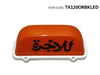 Al Khateeb Universal Taxi Arabic Light Universal LED Auto Taxi Roof Sign Light Vehicle Top Sign, Screw Type, Orange/Black