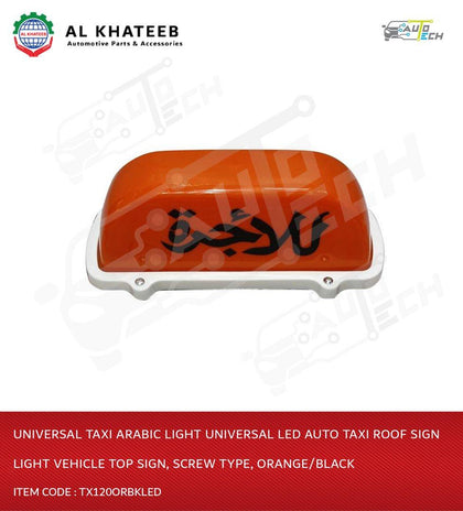 Al Khateeb Universal Taxi Arabic Light Universal LED Auto Taxi Roof Sign Light Vehicle Top Sign, Screw Type, Orange/Black