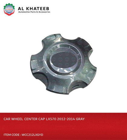 Al Khateeb Car Wheel Center Cap LX570 2012-2014 Gray