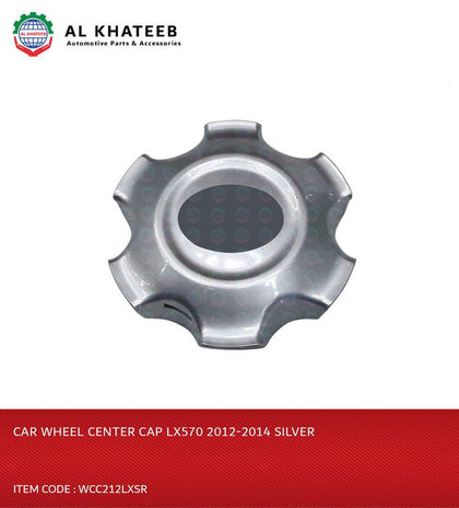 Al Khateeb Car Wheel Center Cap LX570 2012-2014 Silver