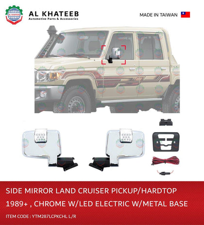 Al Khateeb YTM Electric Foldable Side Mirror Metal Base For Land Cruiser Pickup / Hardtop 1989+, Chrome