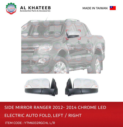 Al Khateeb YTM Car Side Mirror Left Electric Automatic Foldable Chrome With LED Ranger 2012-2014, L-H
