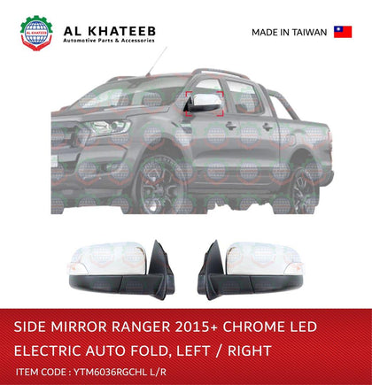 Al Khateeb YTM Car Side Mirror Left Electric Automatic Foldable Chrome With LED Ranger 2015-2018, L-H